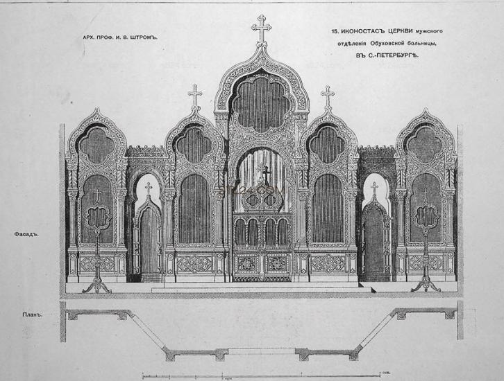 ICONOSTASIS_0022